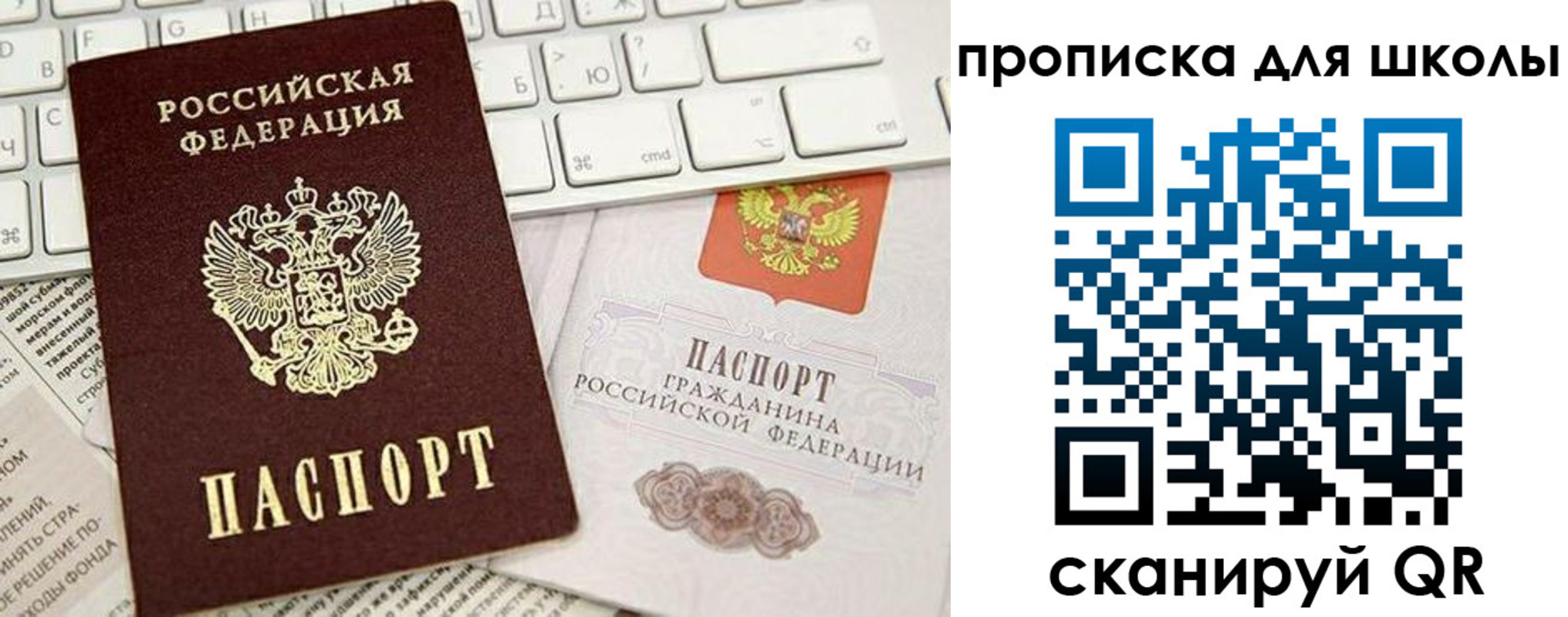 прописка иностранных граждан в Кувандыке